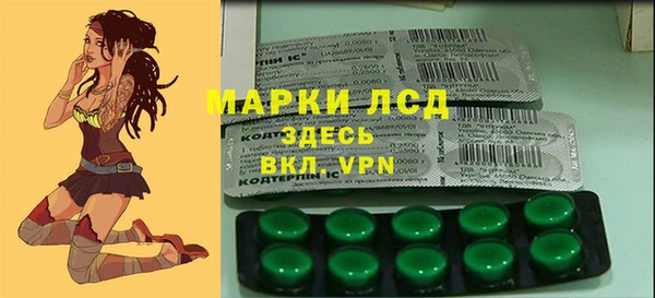 MDMA Premium VHQ Балабаново